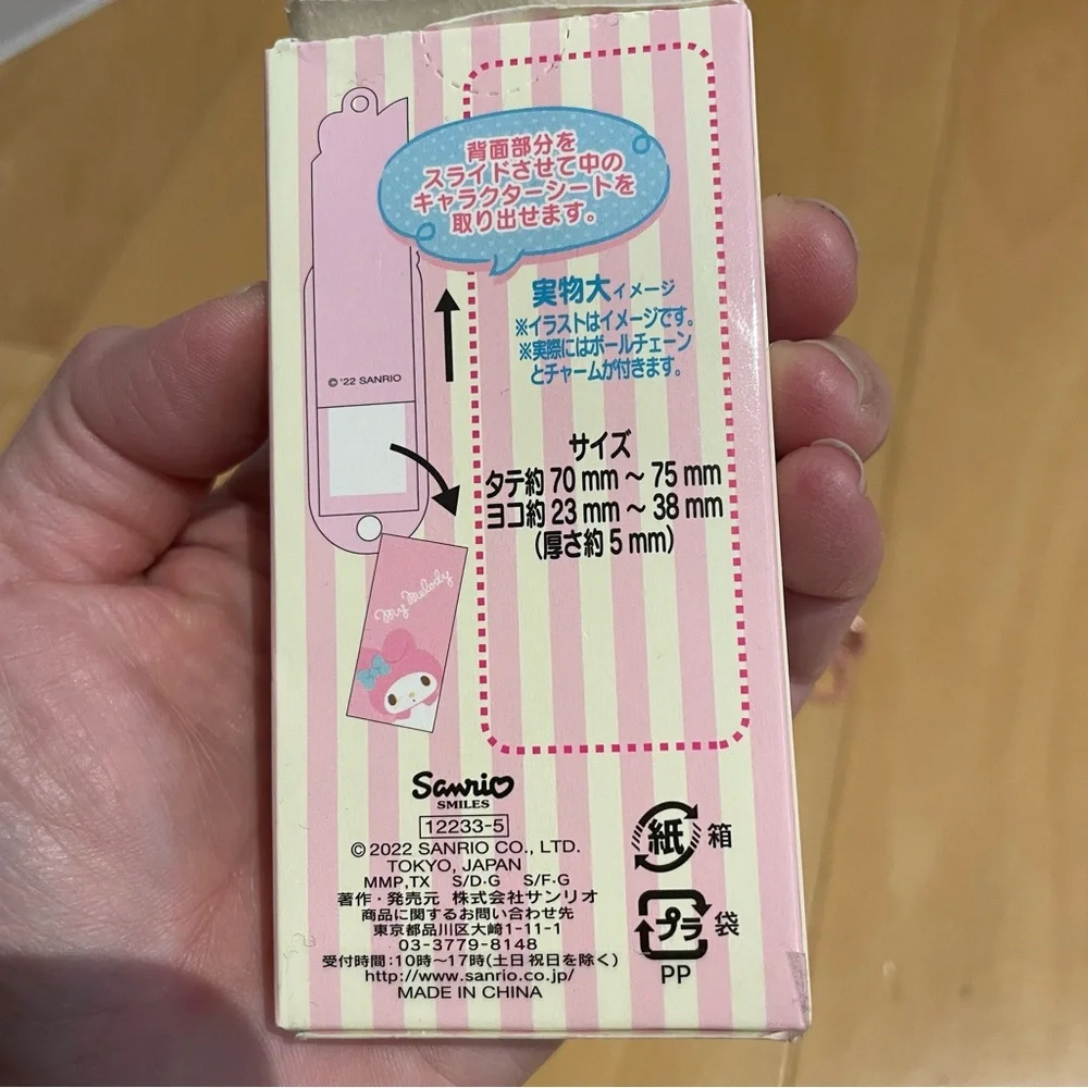 New sanrio name tag key chain - Picture 3 of 7